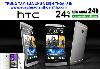 Sửa chữa Camera trước HTC One